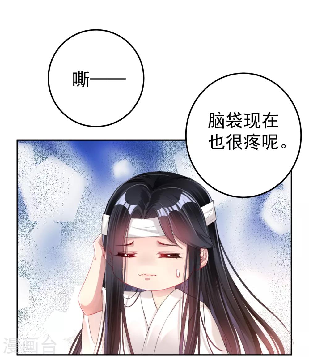 第28话 坑爹儿子12