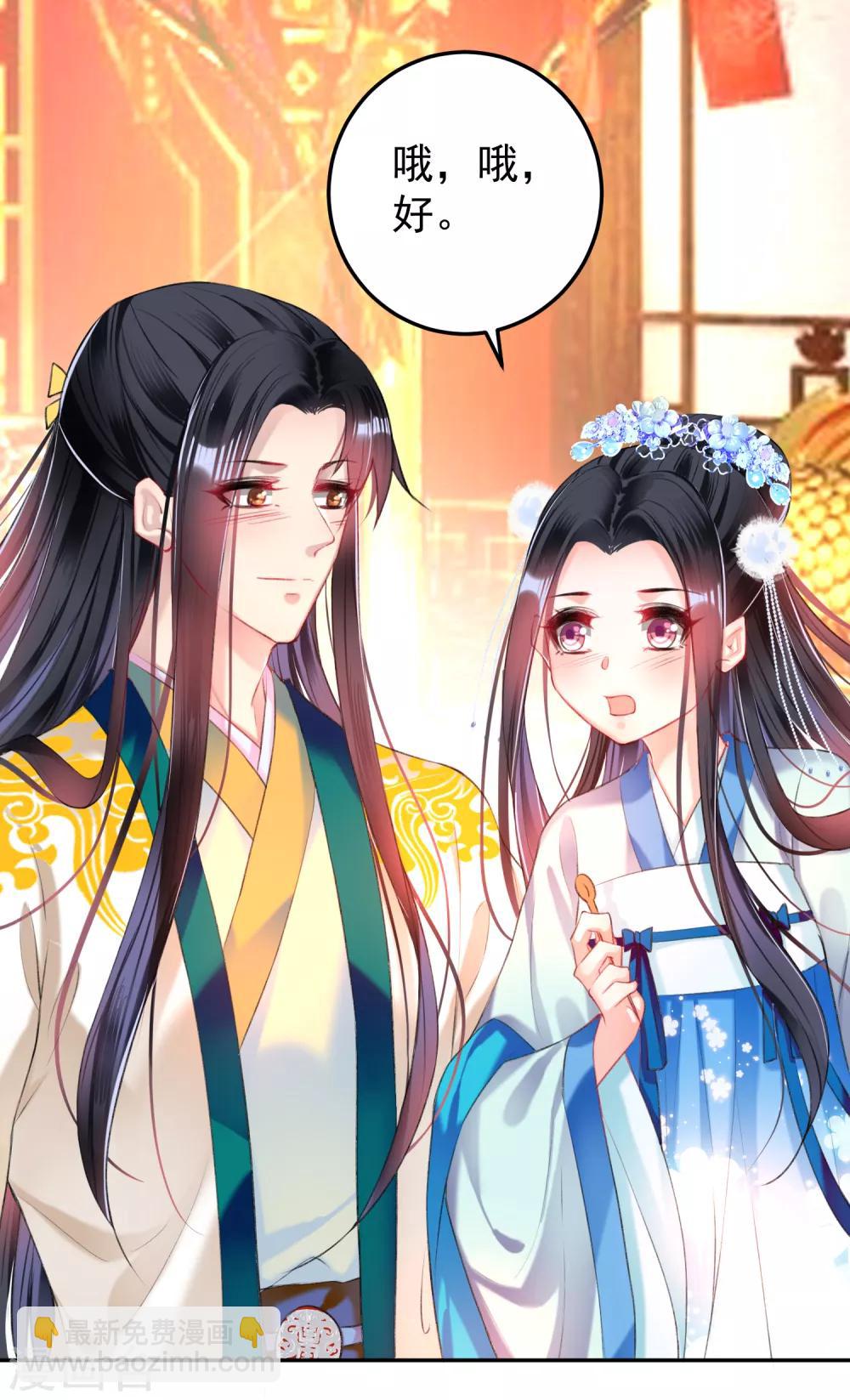 第63话 大白记忆中的婚礼9
