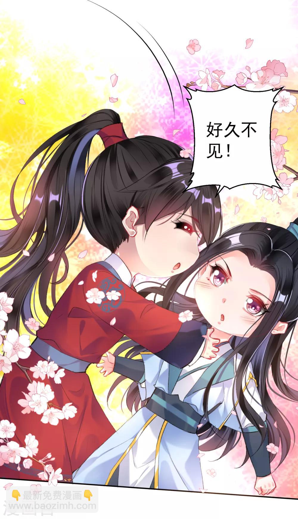 第86话 许庭阳到京28
