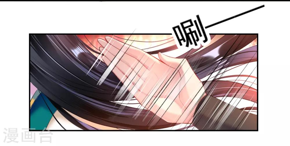第65话 大白个骗子，他就是三皇子！5