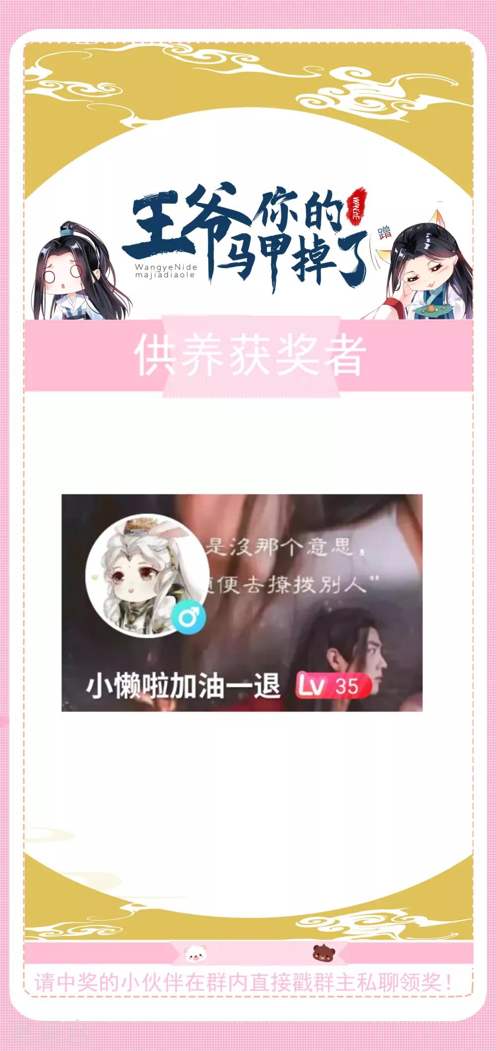 供养活动名单0