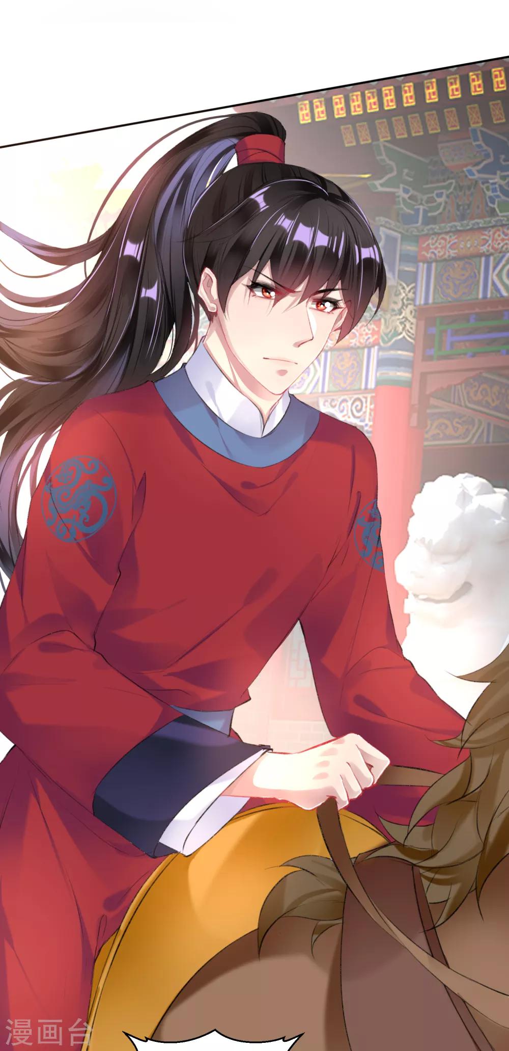 第86话 许庭阳到京25