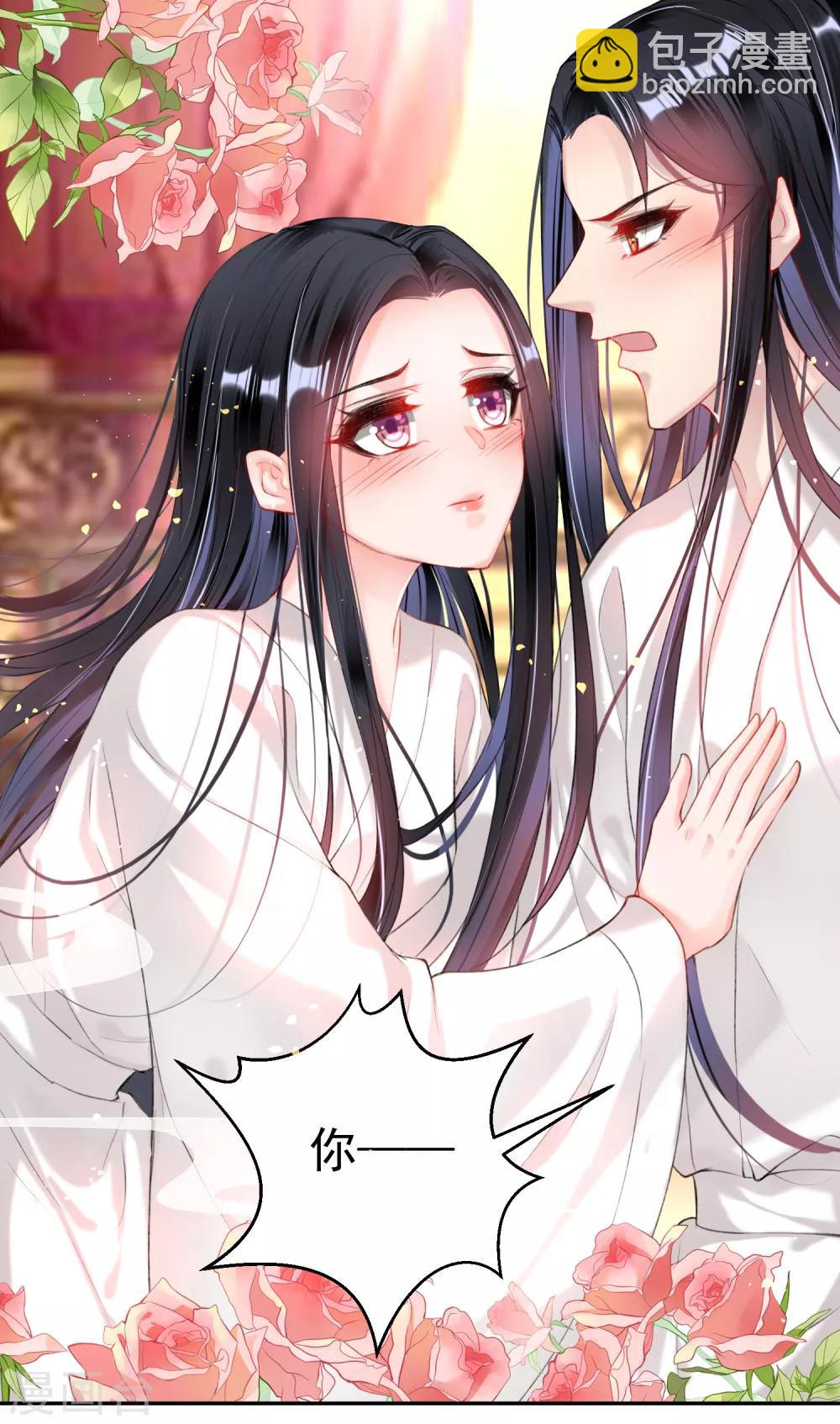 第83话 千金春宵梦4