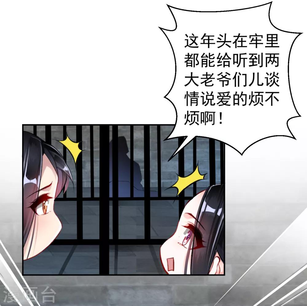 第7话 谈什么情说什么爱15