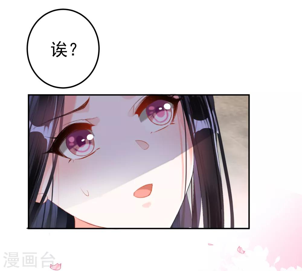 第17话 有人跟踪！14
