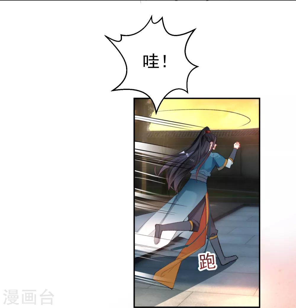 第19话 团子是黑户19