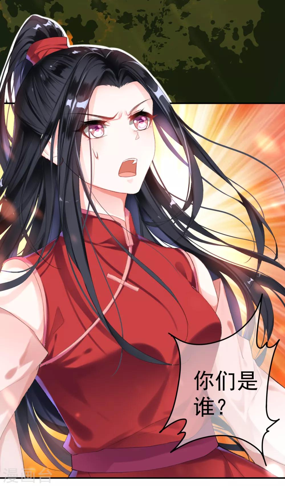第3话 喜当爹12
