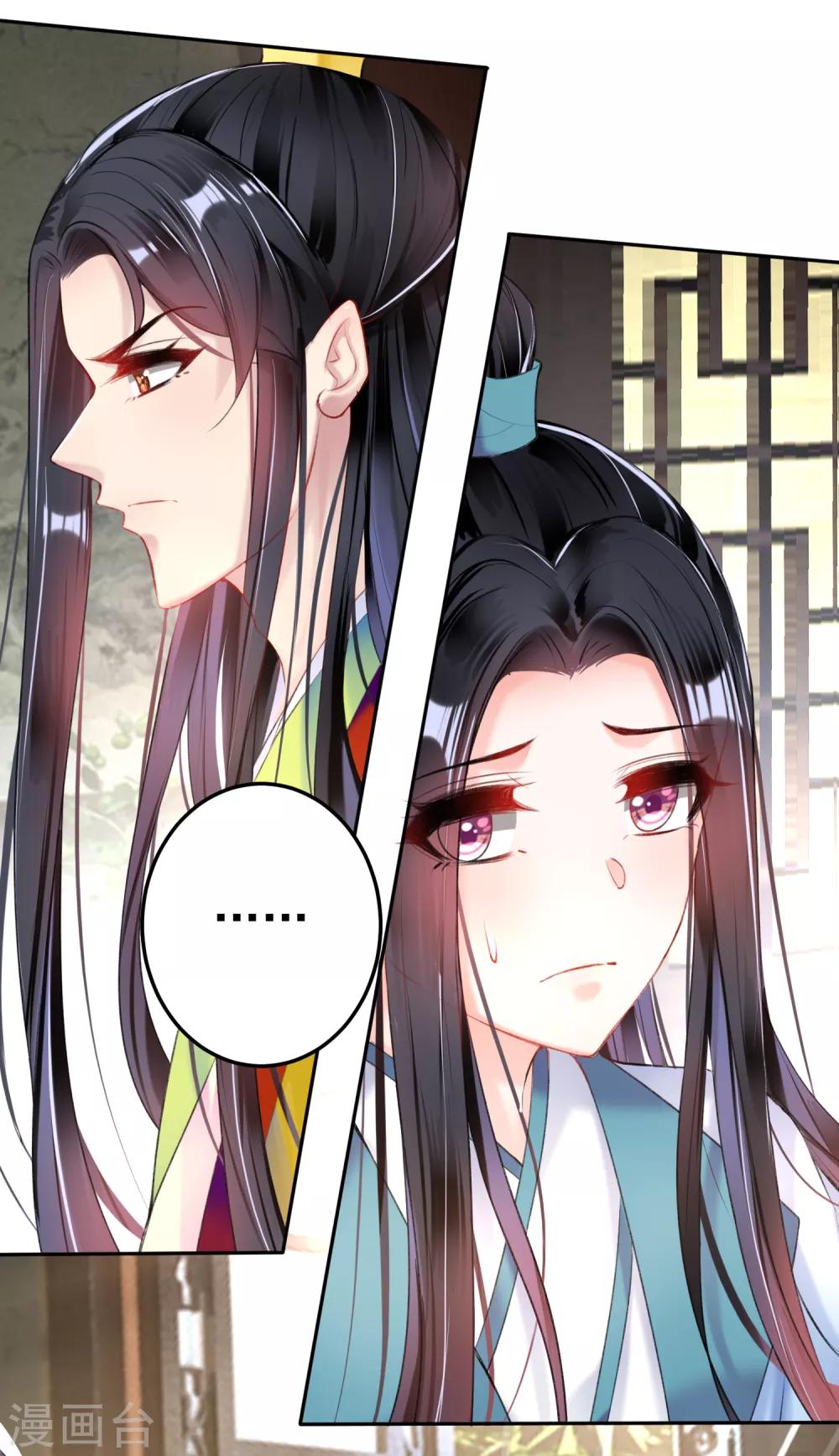 第77话 谁都没资格批判大白！7