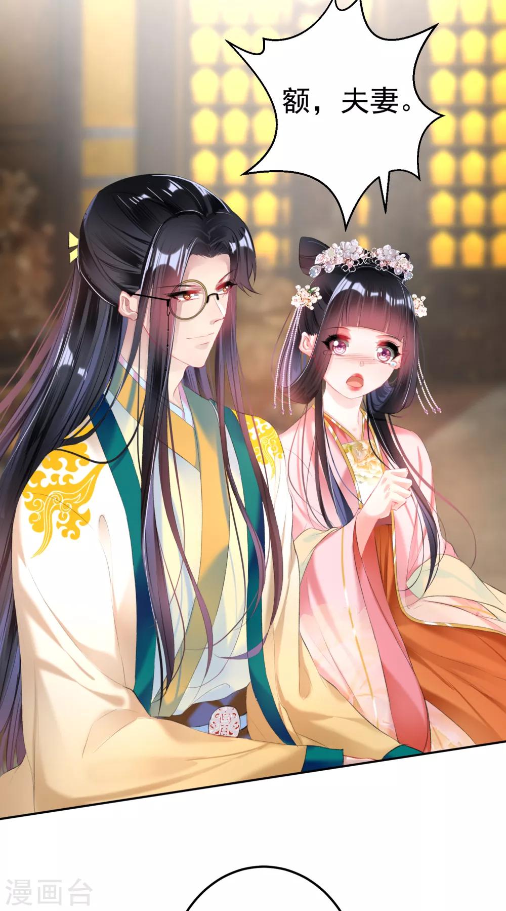 第46话 一种小孩子的直觉6