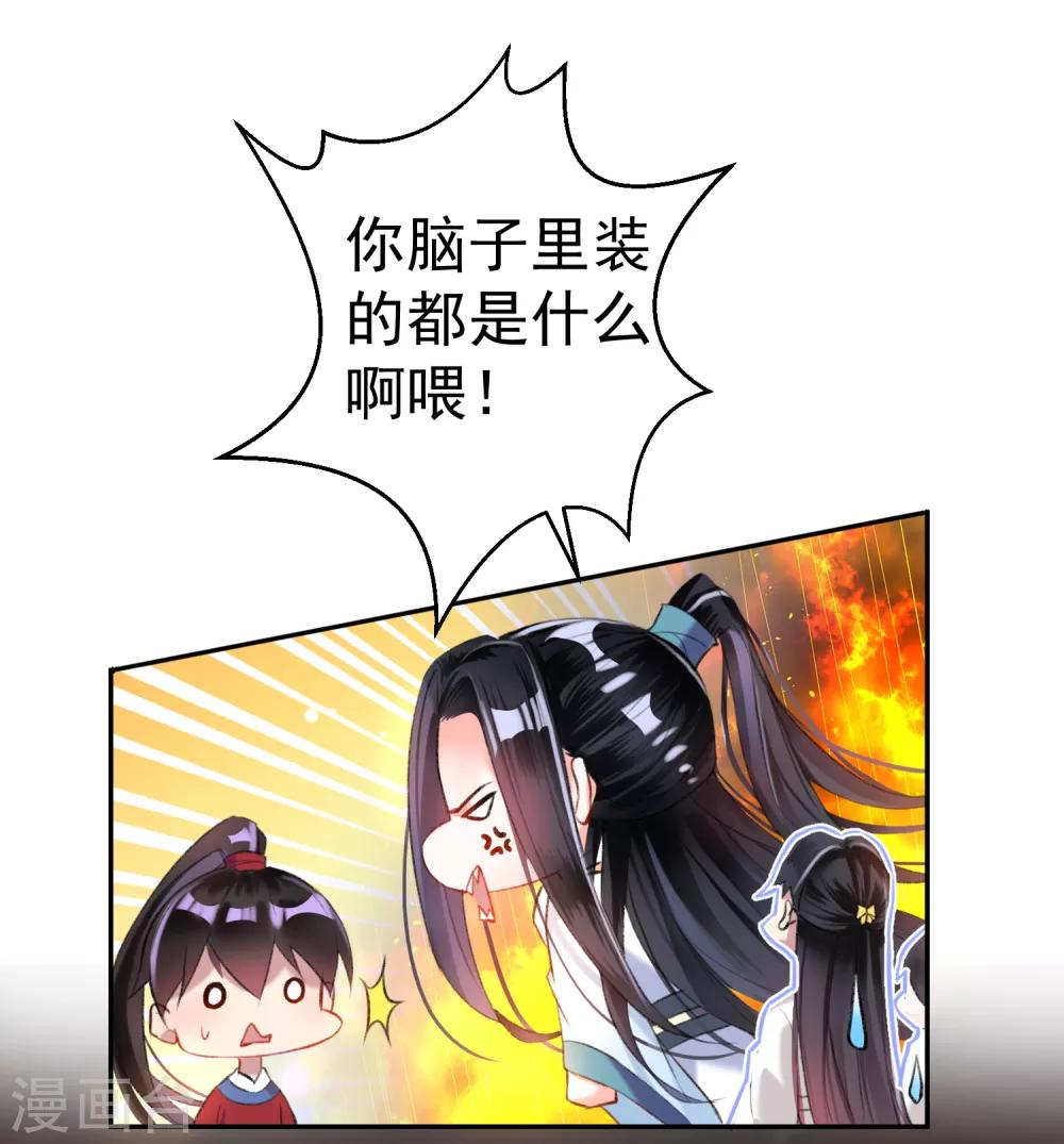 第10话 漂亮奶奶11