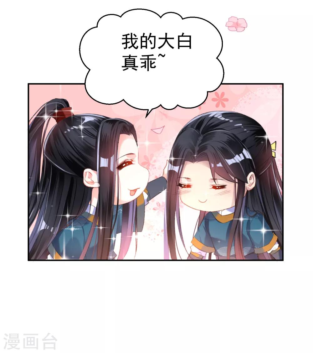 第16话 命案19