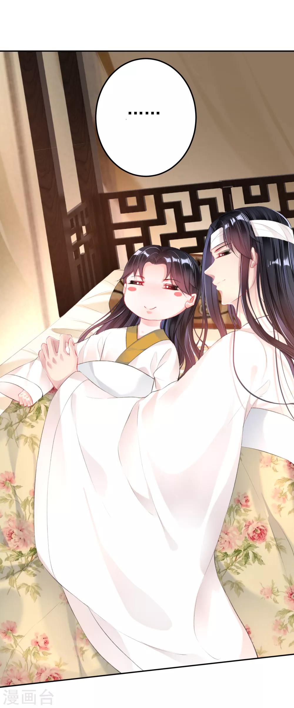 第43话 一起睡觉吧！15