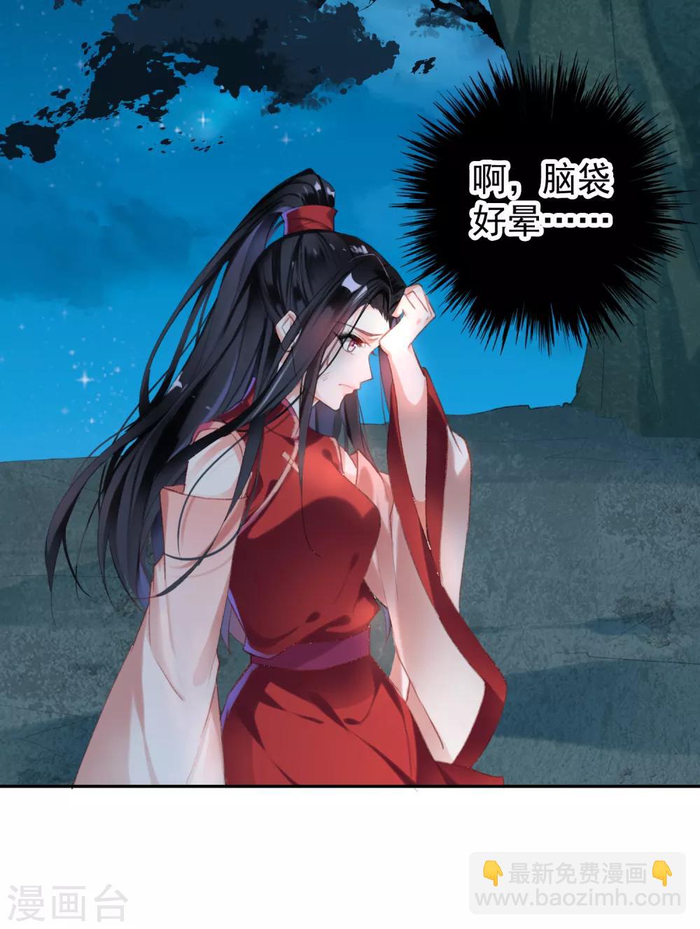 第3话 喜当爹29