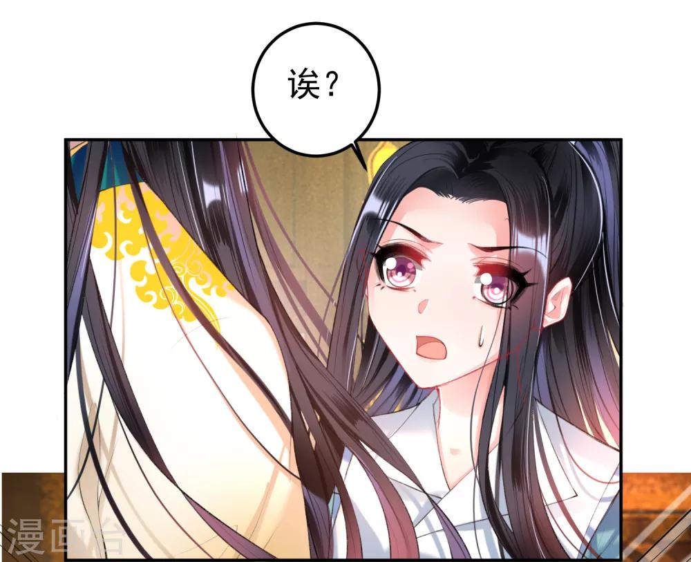 第59话 不是一个世界的人1