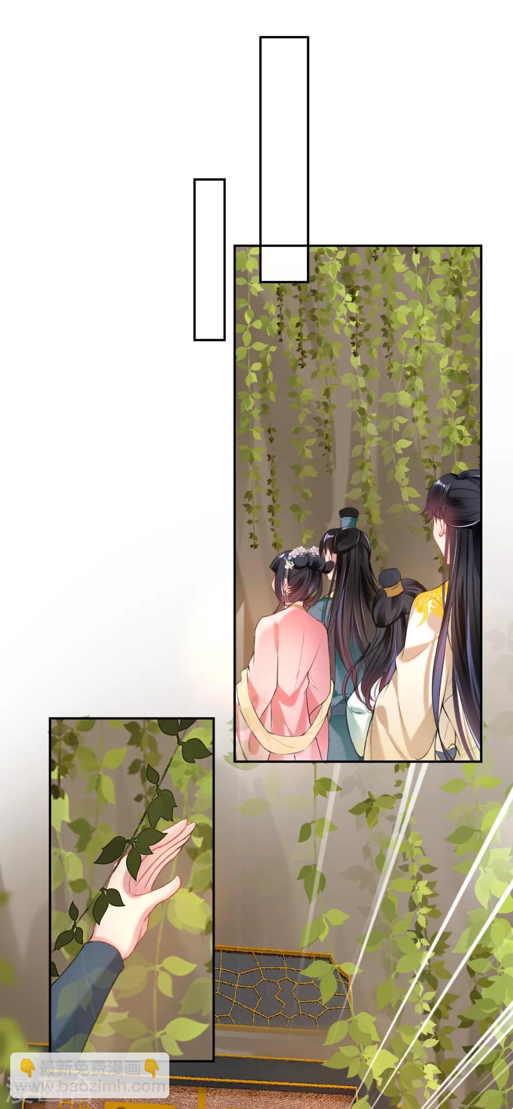第51话 洞内有宝藏7