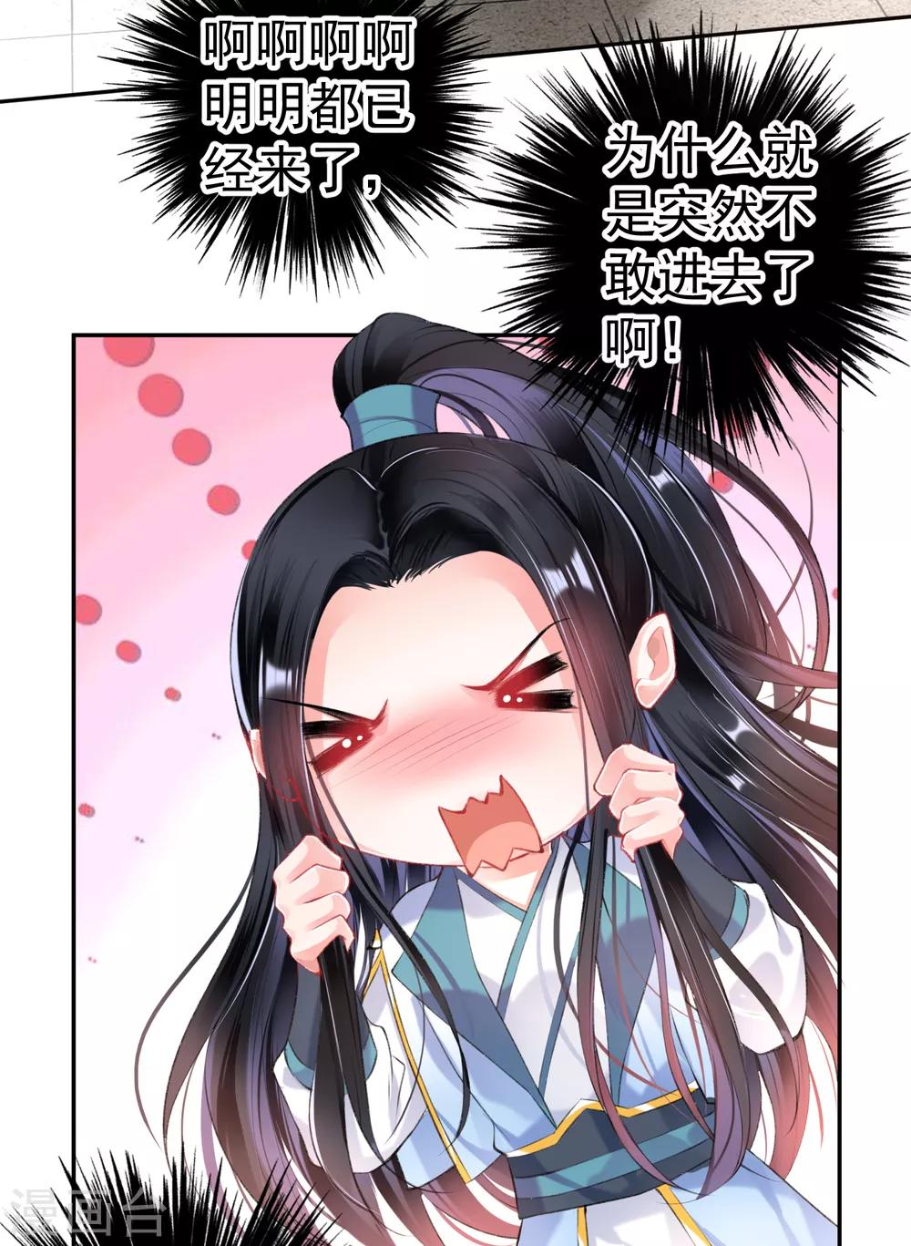第75话 皇家没有感情21