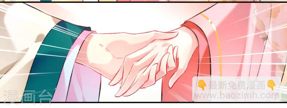 第50话 许庭阳被“鬼”抓走？17