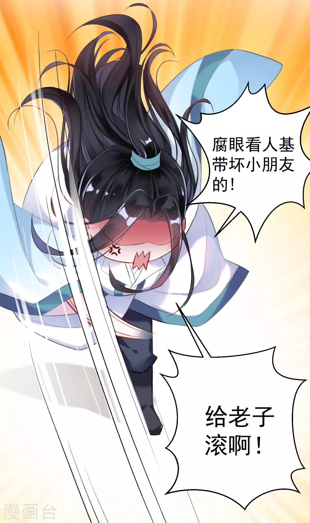 第7话 谈什么情说什么爱19
