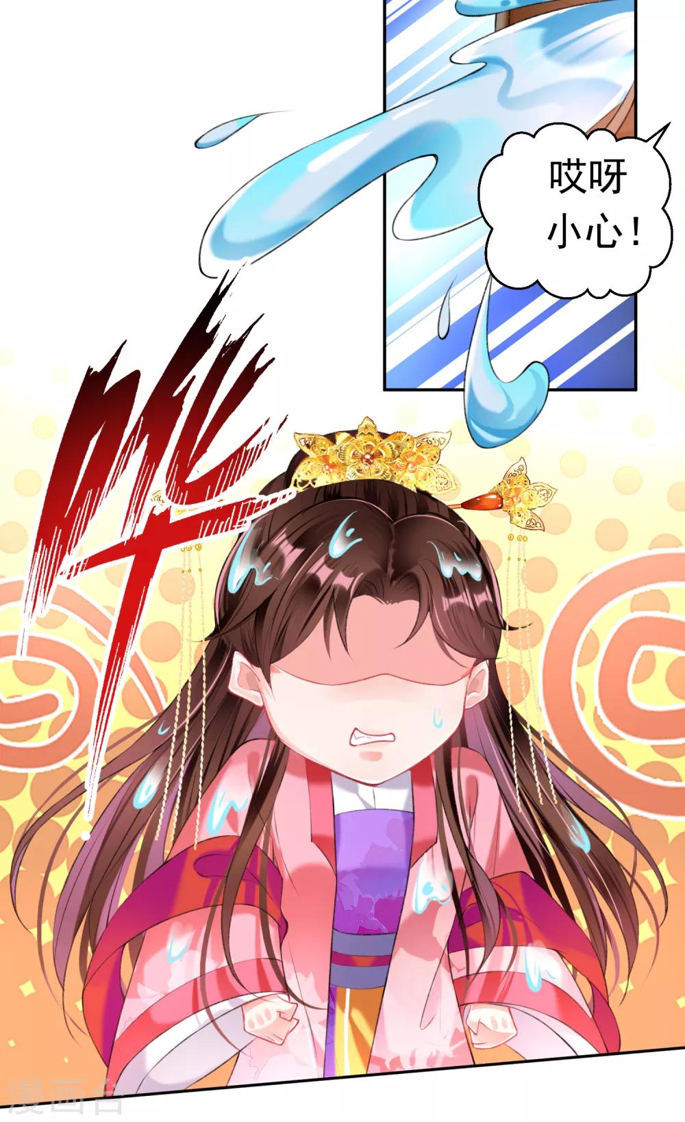 第71话 小顾上京25