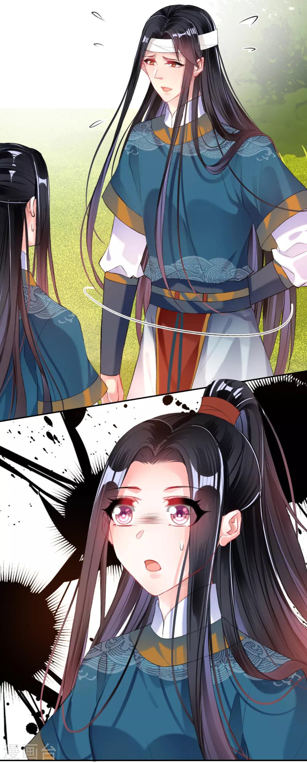 第37话 不要害怕我22