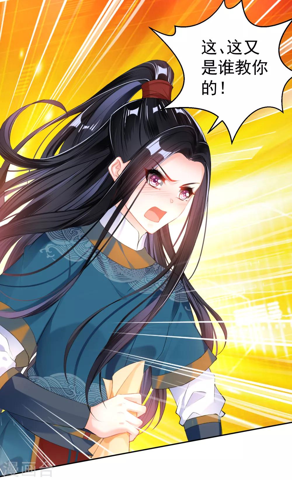 第36话 杀人灭口2