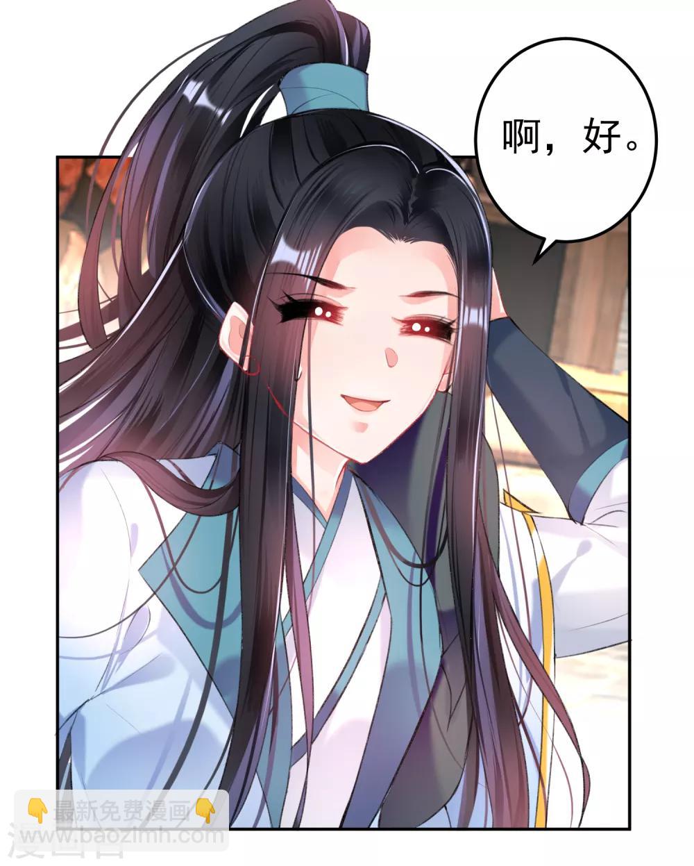 第74话 庶女的嫉妒心20