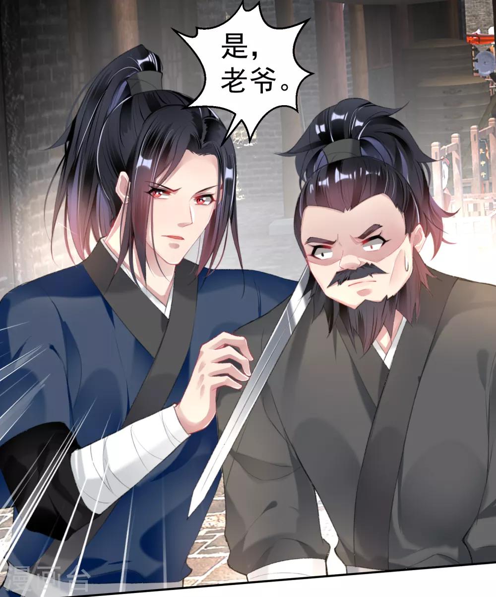 第101话 好心爷爷21