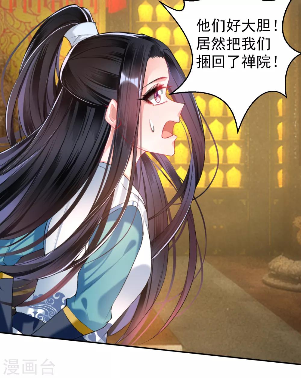 第54话 有救了！19