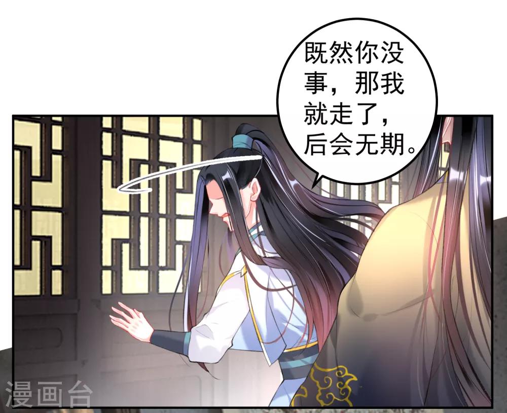第77话 谁都没资格批判大白！12