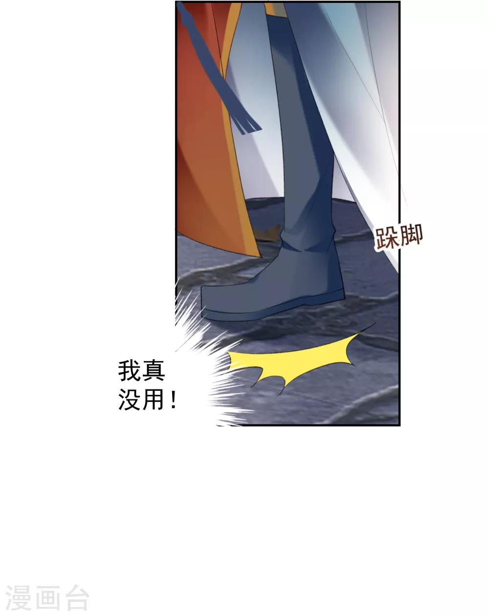 第21话 别闹了！14