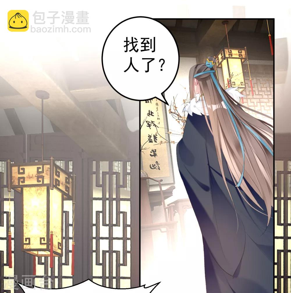 第111话 探查消息12