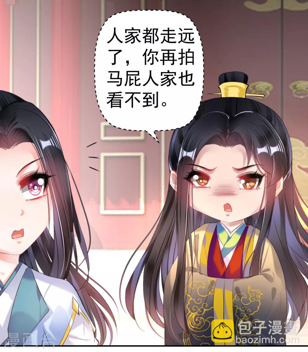 第86话 许庭阳到京15