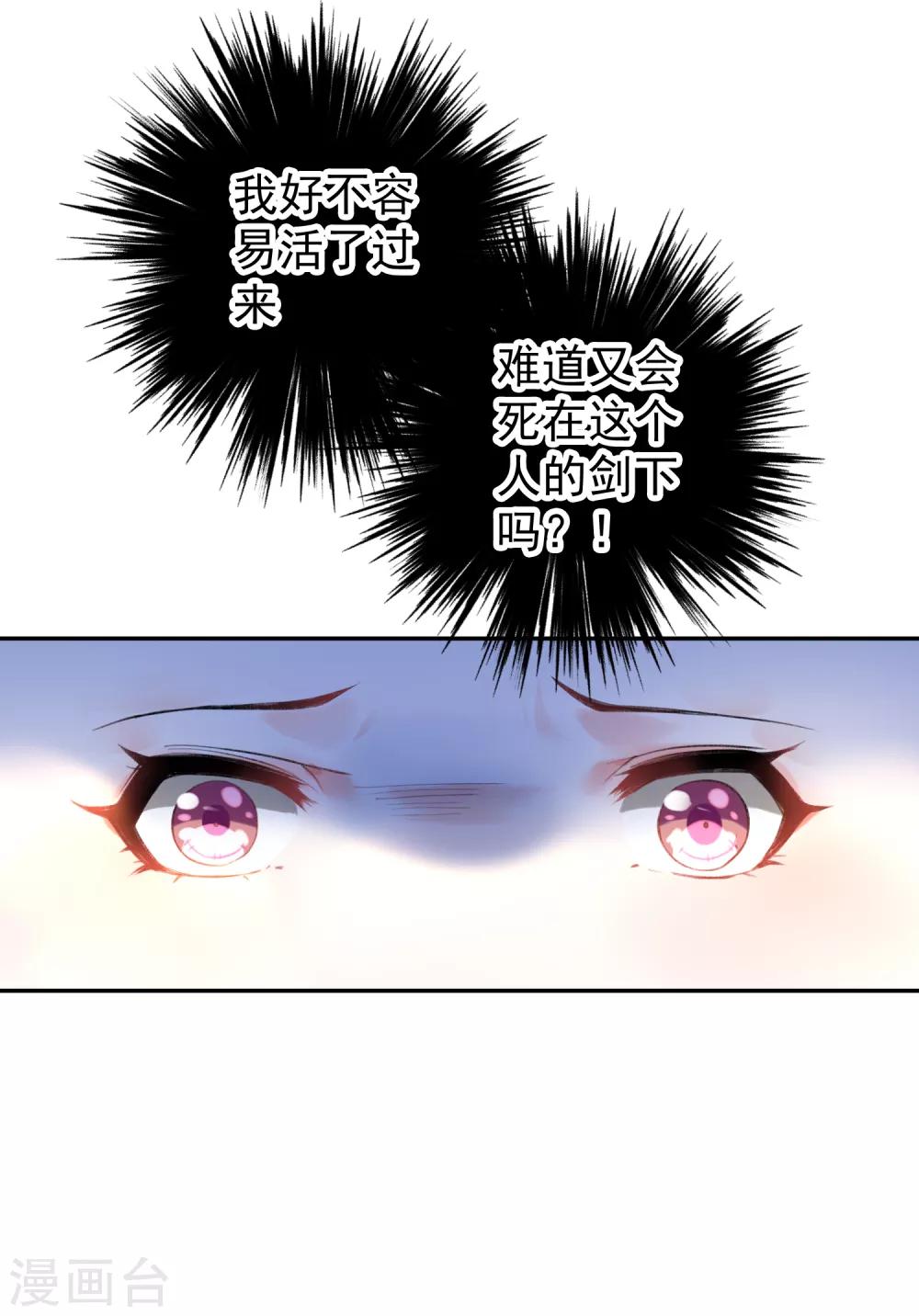 第1话 穿越成孩子他娘？47