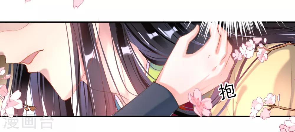第89话 酒后教学的吻7