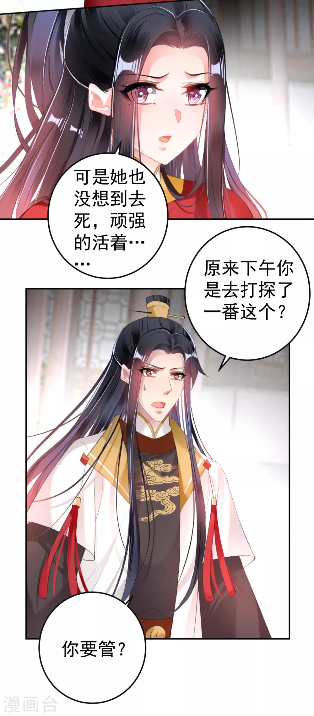 第115话 击鼓鸣冤4