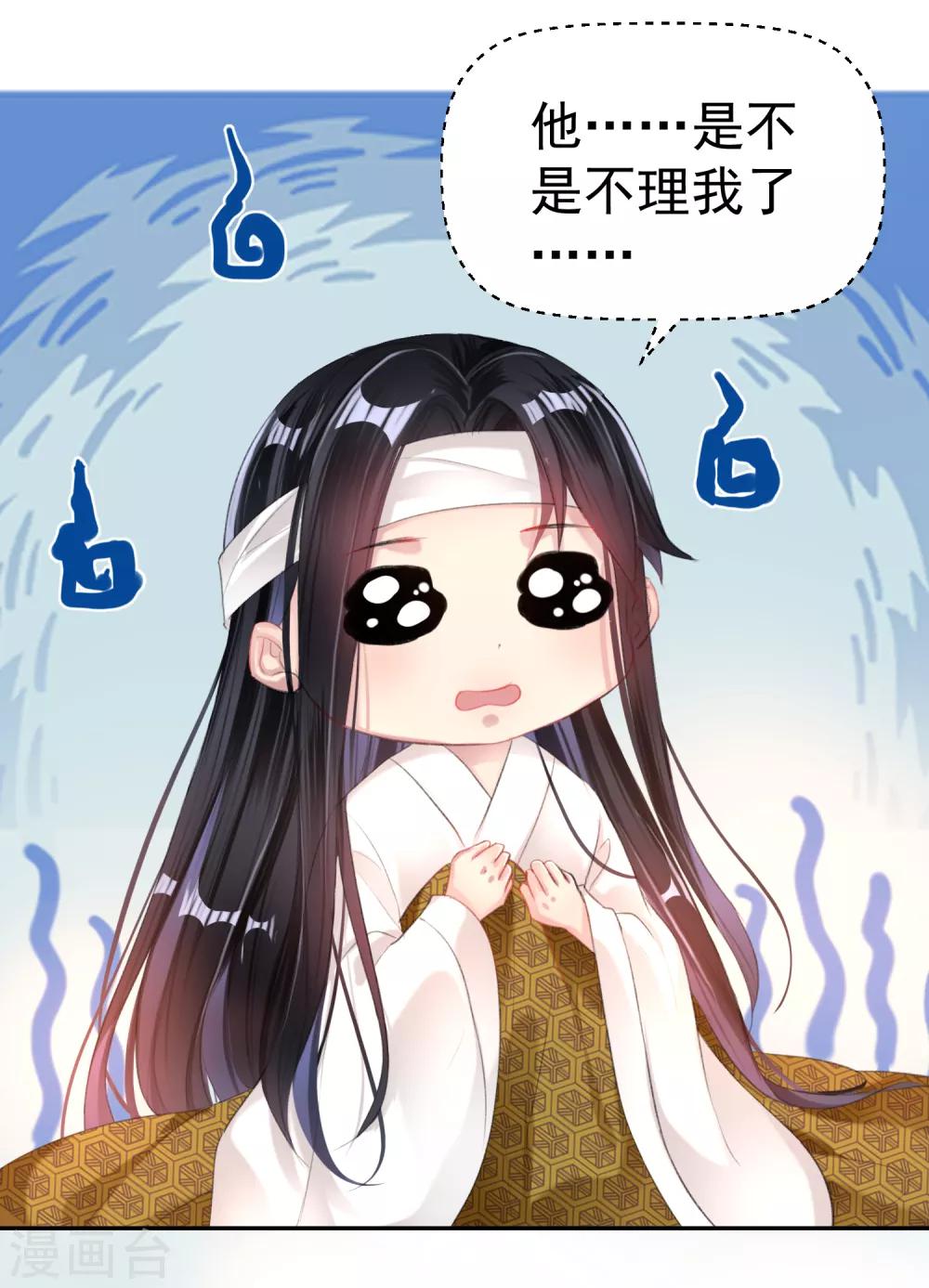 第28话 坑爹儿子8