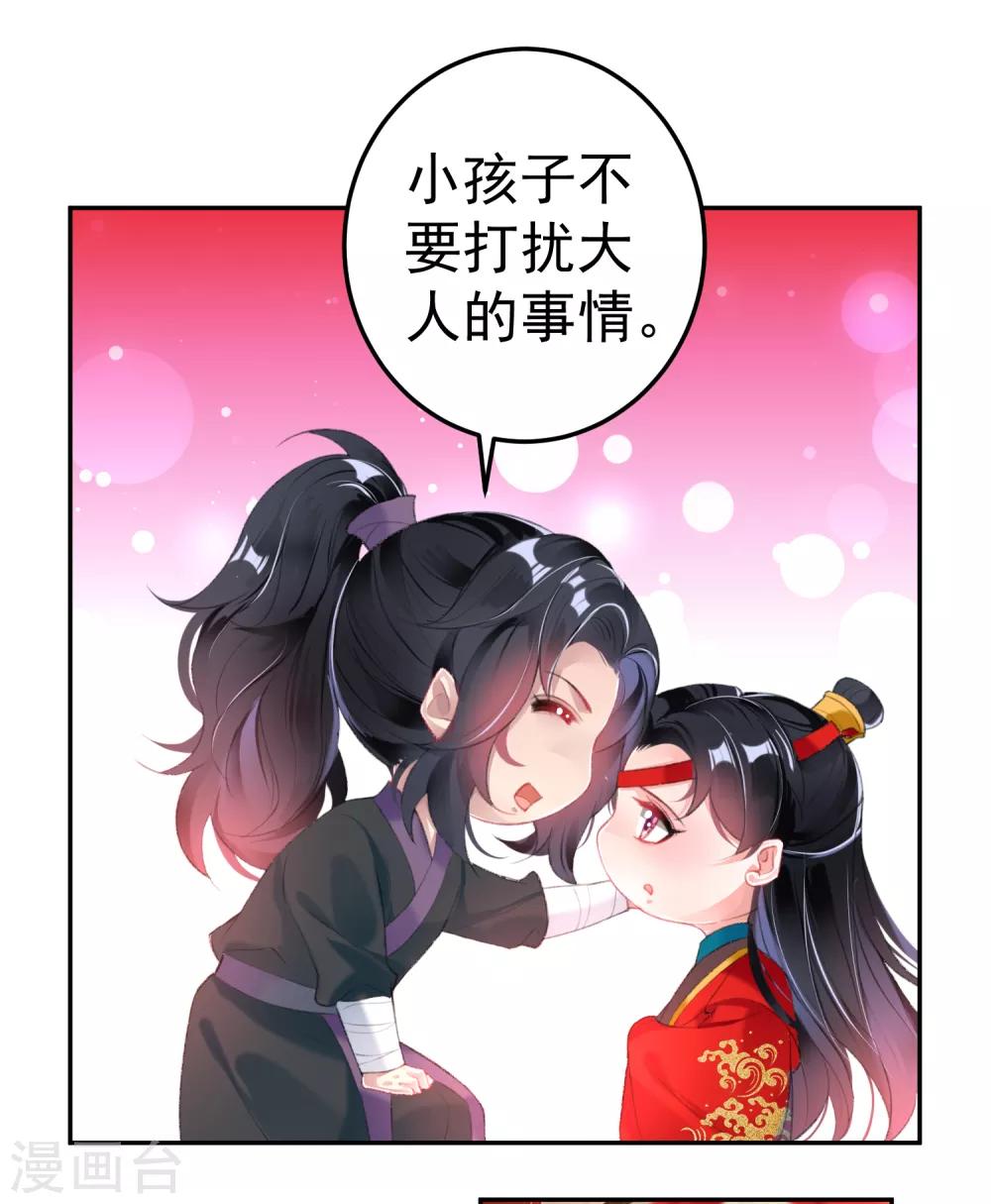 番外3 我的大小宝贝2