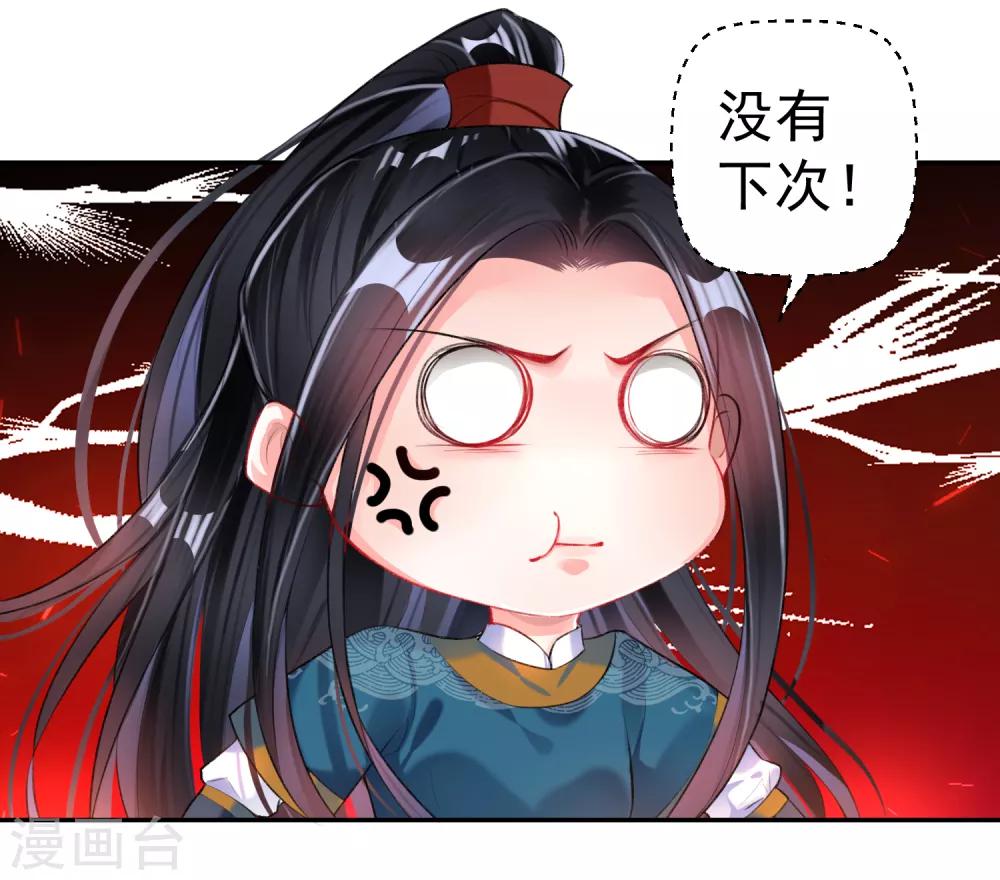 第30话 和好19