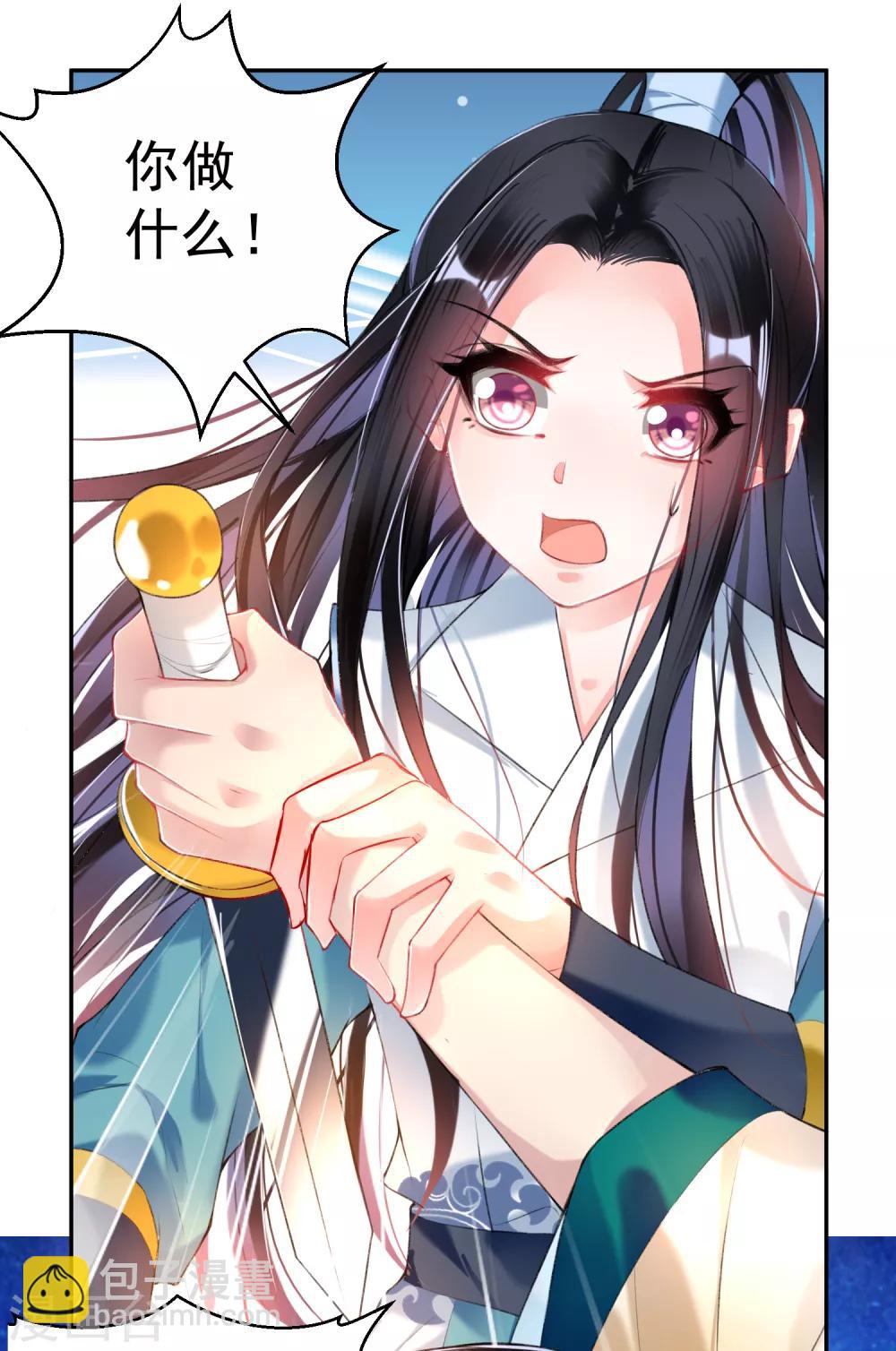 第60话 被表白了！14
