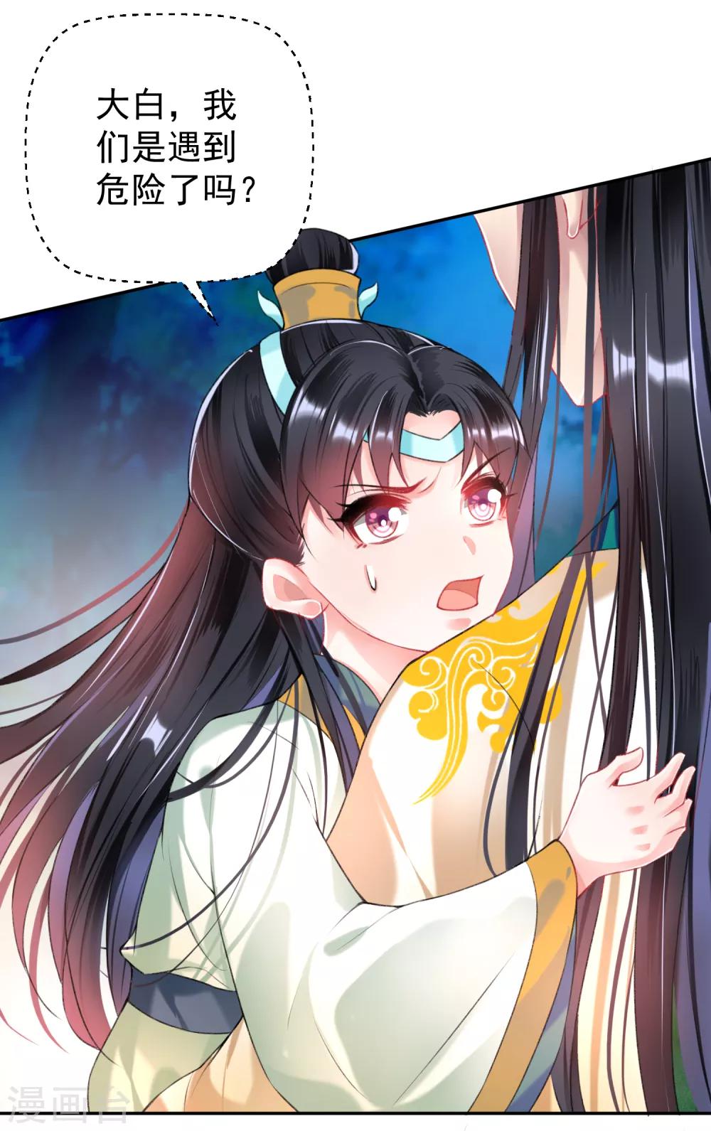 第53话 善缘大师好计谋12