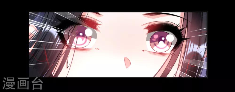 第74话 庶女的嫉妒心9