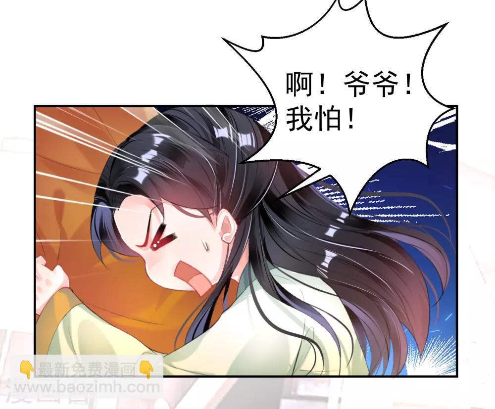 第101话 好心爷爷18