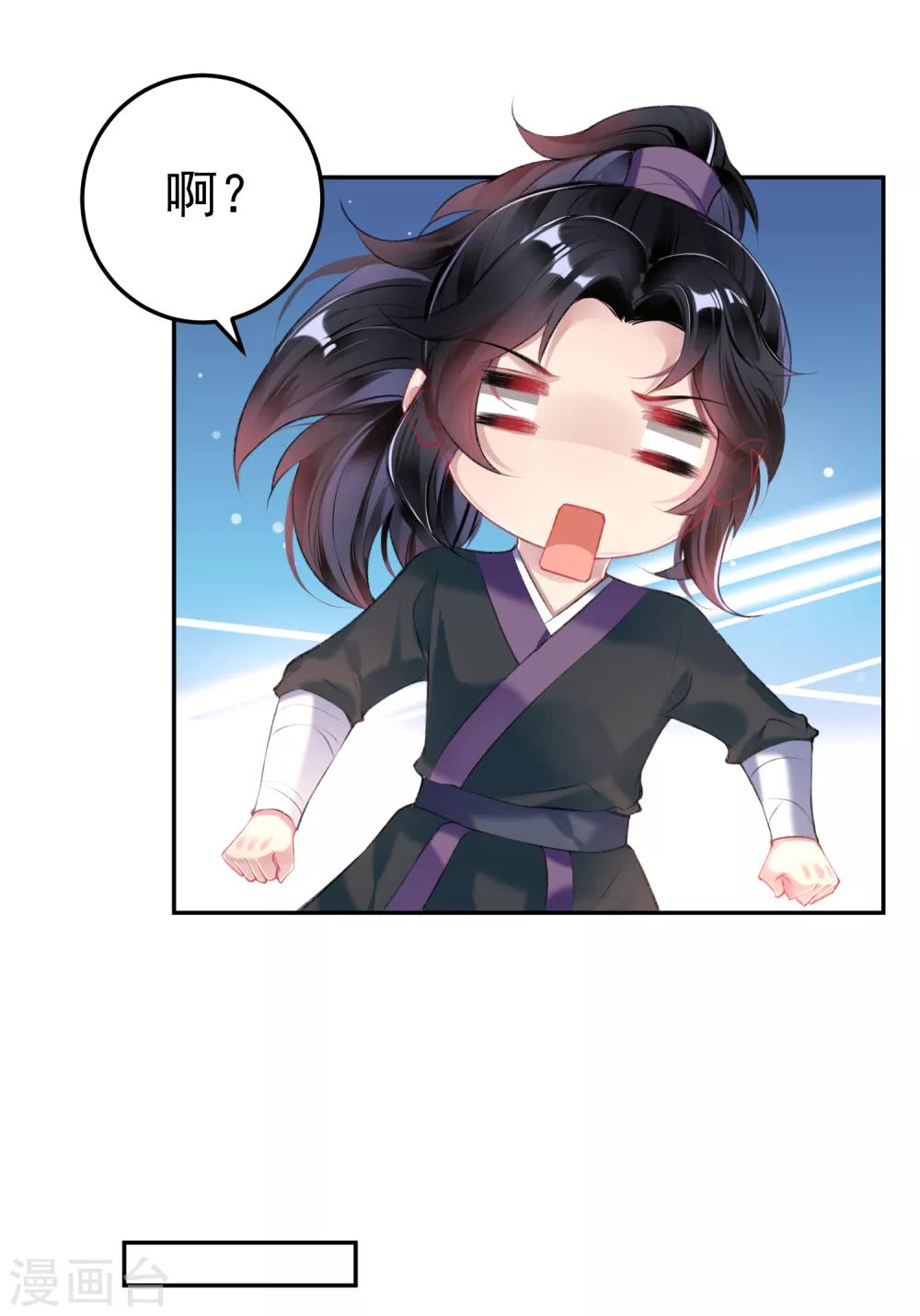 第78话 有人替你哭过吗？10