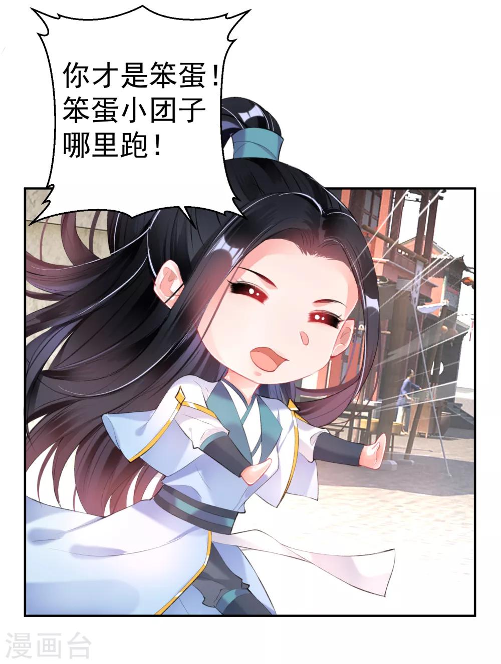 第93话 占有欲12