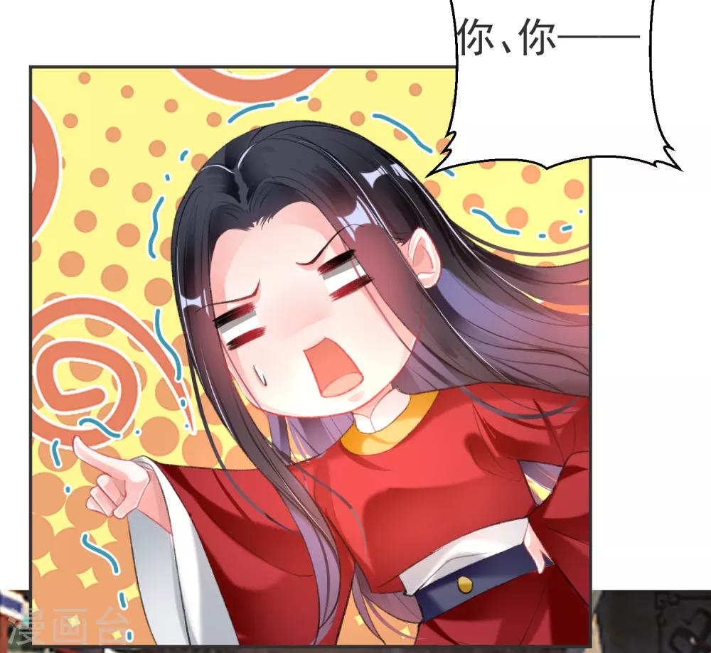 第117话 再娶一次16