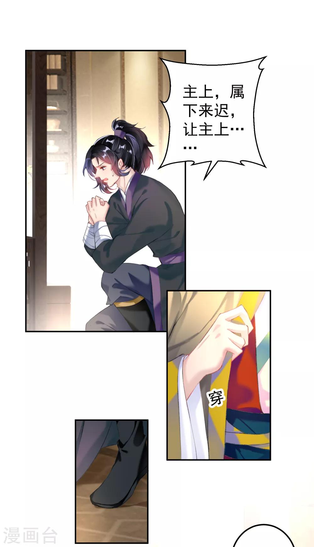 第69话 男人心海底针！1