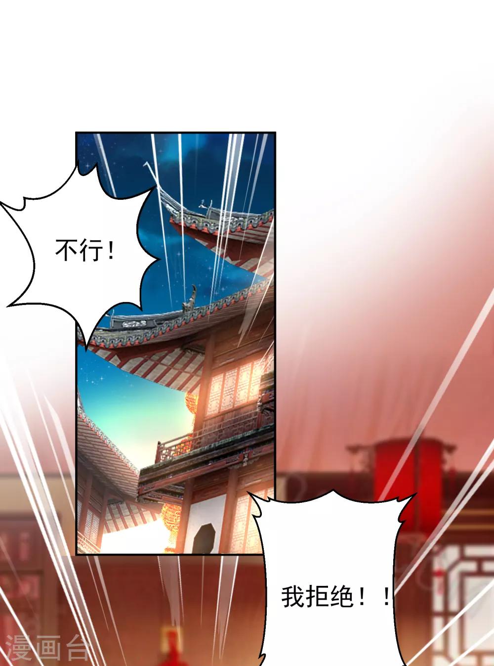 第39话 伪装的最高境界5