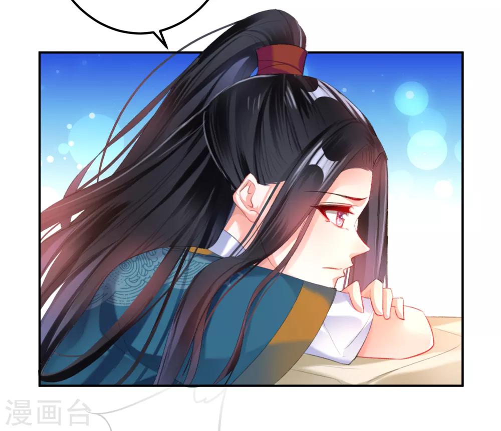 第27话 讨厌冷酷的你8