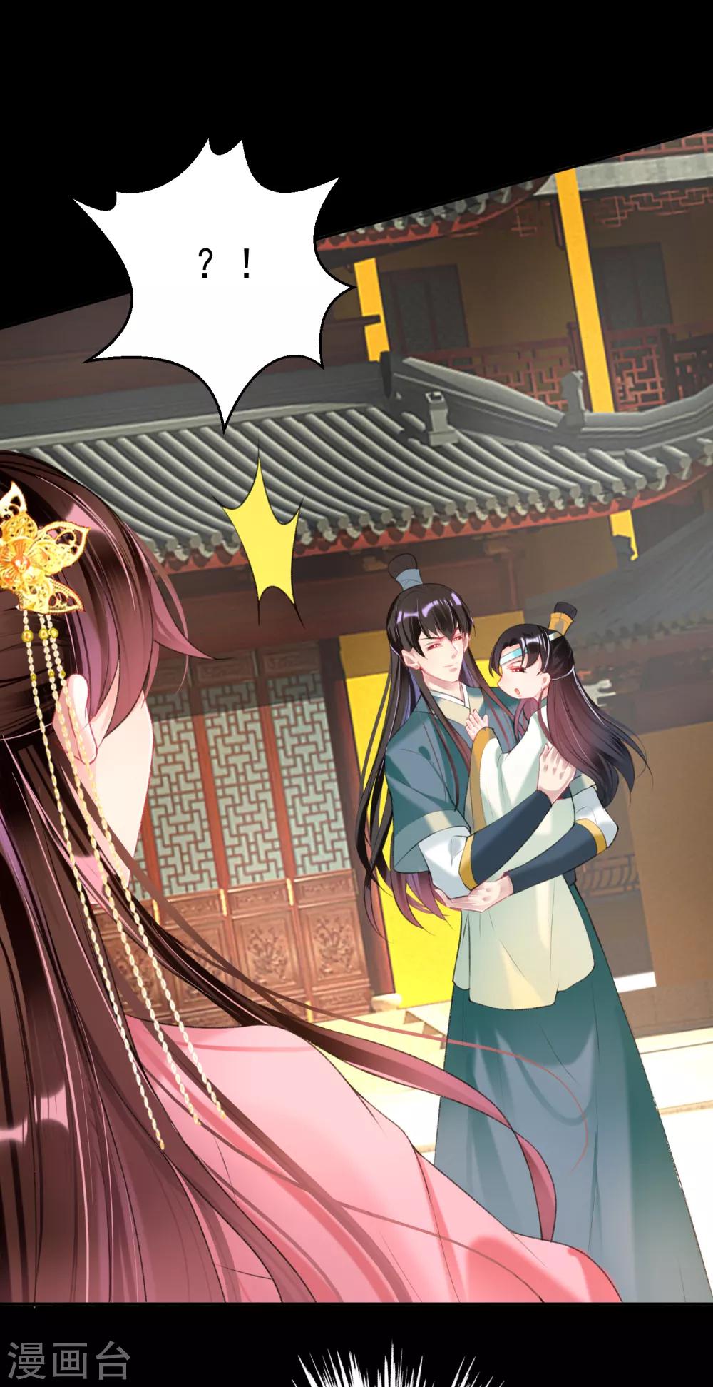 第48话 团子的身世谜团8