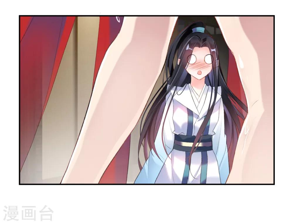 第13话 旖旎浴室12